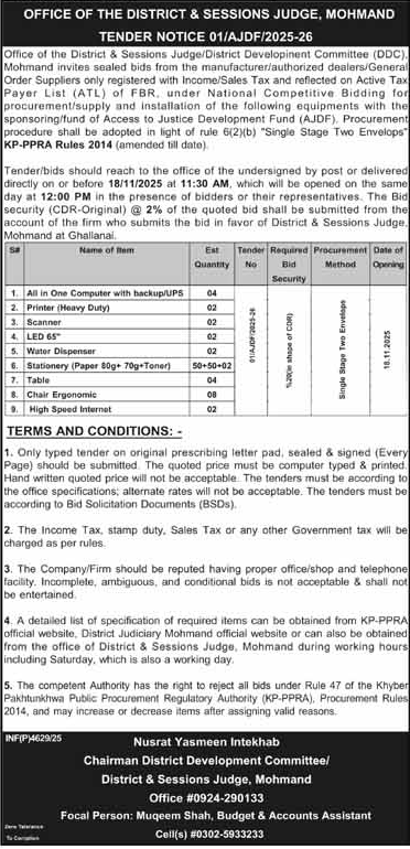 District & Session Court Mohmand Tender Notice